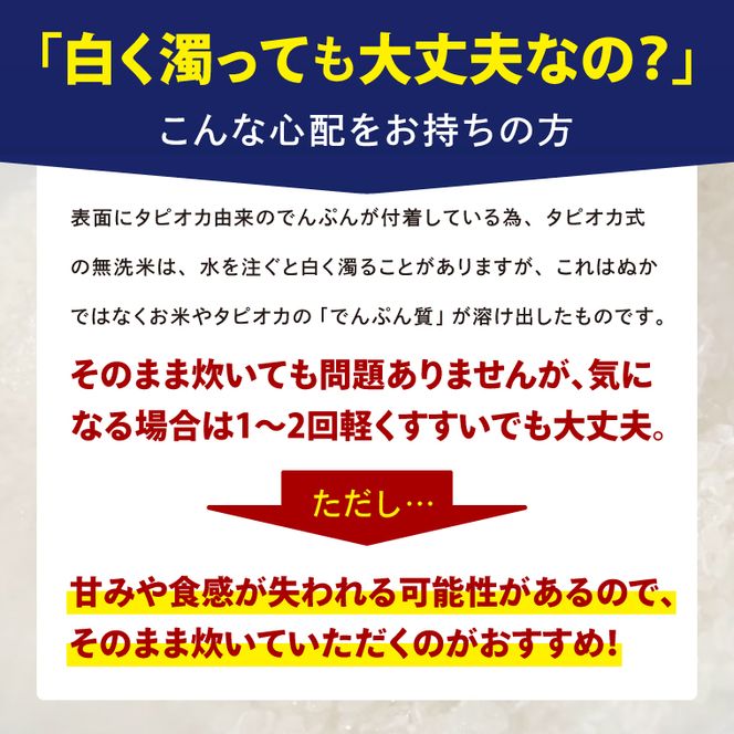 【6ヵ月定期便】＜令和8年産 ＞新米無洗米こしひかり 30kg（1袋）×6ヵ月（茨城県産）