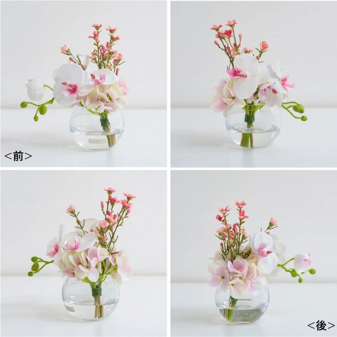 アートフラワー エミリオ・ロバ ファレノプシスリップピンクS TTNTA50120