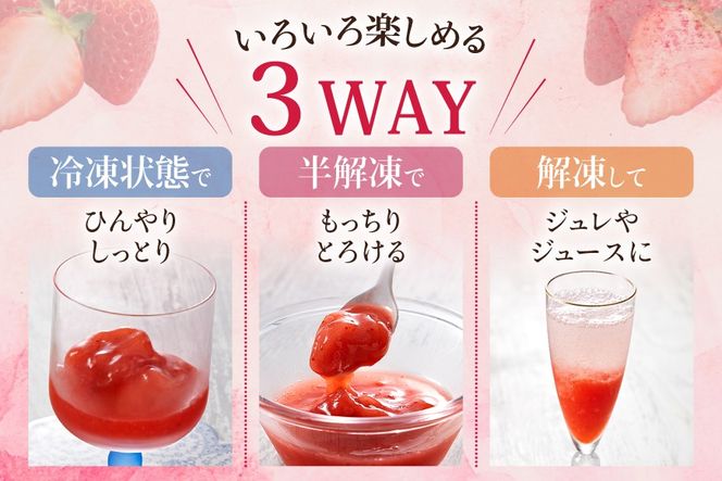 いちご 訳あり あまおう苺アイスジュレ 5個 [やまやコミュニケーションズ 福岡県 筑紫野市 21761534] 苺 あまおう ジュレ アイス デザート スイーツ シャーベット ソース 冷凍 訳あり 簡易包装