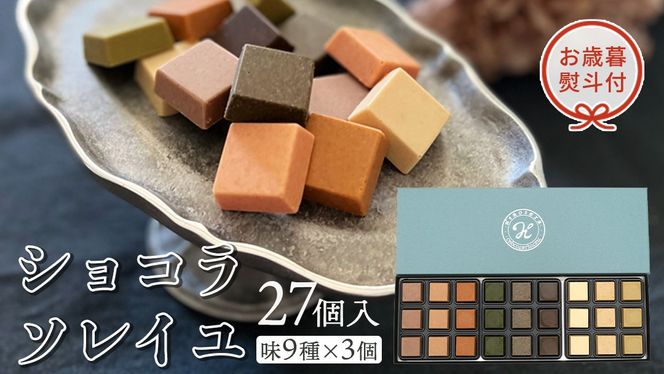 y錧΂݂炢szy Ε lt z VR\C27i9×3j `R[g `R XC[c fU[g  Mtg 蕨  v[g yY َq [DJ03-NT]