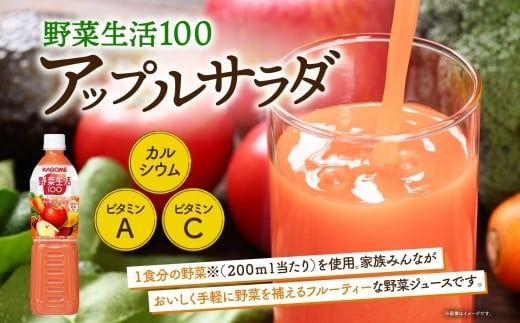 Amazon.co.jp: 【お試しセット】野菜生活 720ml 6種類 x 各1本