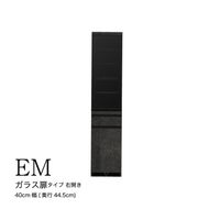 食器棚 カップボード 組立設置 EMA-S400KR [No.578]