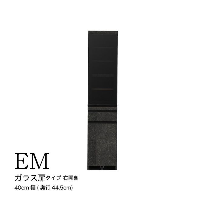 食器棚 カップボード 組立設置 EMA-S400KR [No.578]