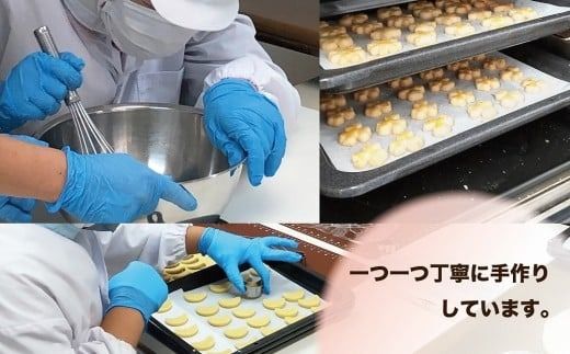 はっぴぃクッキーセット　DD-2