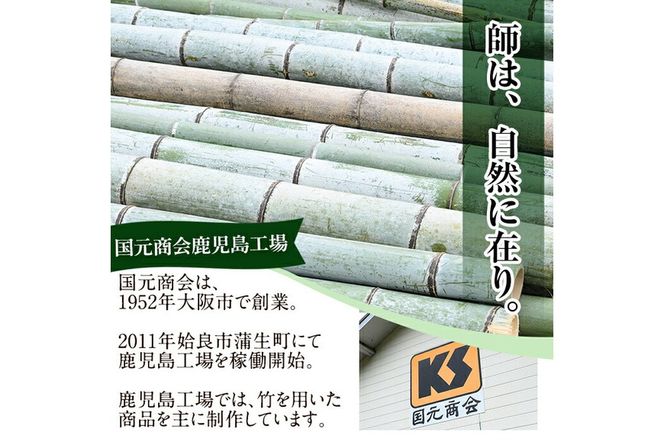 a876 「薩摩の竹づくし」竹王20kgセット(計20kg・5kg×4袋)【株式会社国元商会】竹パウダー 竹 土づくり マルチング 土壌改良 肥料 家庭菜園 ベランダ菜園 プランター 自然栽培 自然農法
