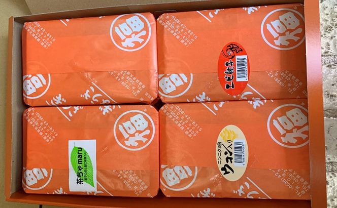 丸福餃子　4種詰め合わせ 夕飯 晩御飯 惣菜 つまみ おかず お酒のお供 冷凍餃子 冷凍 冷凍惣菜 
