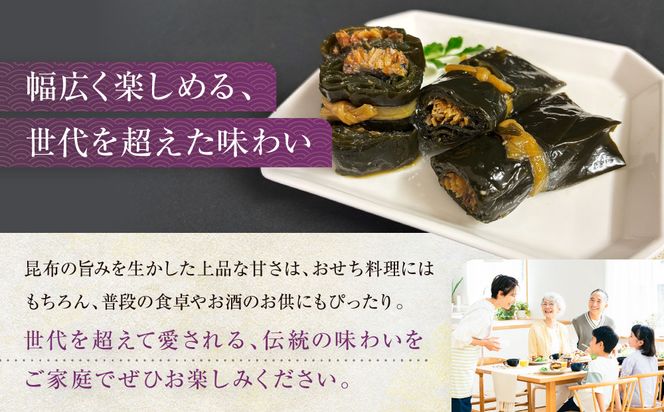 【芝原商店】昆布巻専門店のにしん昆布巻12本(2本×6袋)｜京都中央卸売市場 老舗 魚介専門 人気惣菜［ 専門店の昆布巻き にしん おかず おばんざい グルメ おいしい 人気 おすすめ お取り寄せ 通販 送料無料 ふるさと納税 ] 261009_C-AF002