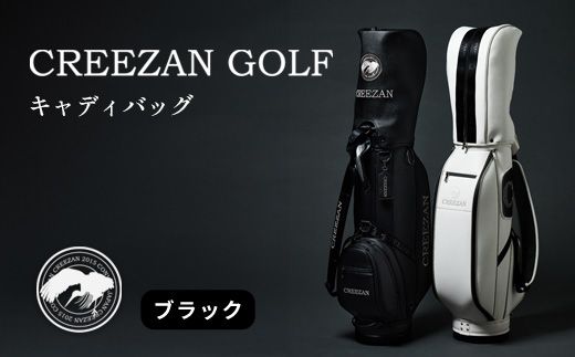 CREEZAN GOLF ゴルフバッグ クリーザンゴルフ キャディーバッグ CCGJ-018 ブラック / キャディバッグ ゴルフ用品 メンズ レディース