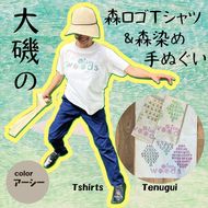 159-2058-06　大磯の森ロゴTシャツ　XLサイズ（アーシー×パープル）・大磯の森染め手拭い セット　 大磯の森ステッカーつき【 Tシャツ 神奈川県 大磯町 】