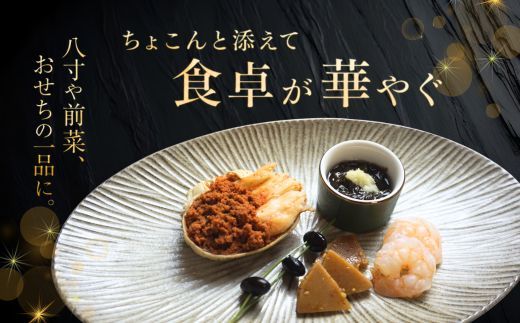 【セコガニ 釜茹で 甲羅盛り 約50g（甲羅含む）×8個 総量400g以上 冷凍】 国産 かに カニ 蟹 せこがに 内子 外子 かに身 かにみそ 海鮮 松葉がに メス 大人気 おすすめ ふるさと納税 返礼品 兵庫県 香美町 香住 日本海フーズ かに市場 07-140