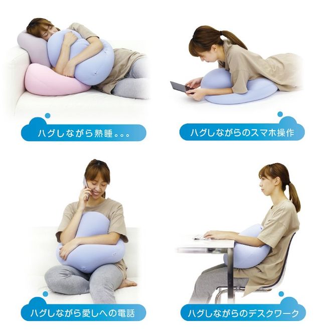 MOGU 雲にさわる夢クッション