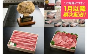神戸牛 すき焼き・しゃぶしゃぶ・焼肉用（2.1kg） (TY-SYS10)/ 牛肉 霜降り 但馬牛 黒毛和牛 国産牛 肩 モモ ロース しゃぶしゃぶ肉 すき焼き肉 すき焼きセット すきやき肉 すき焼き用肉 すき焼肉 神戸ビーフ 太田牧場【但馬牛太田家】【好評につき1月以降順次発送】