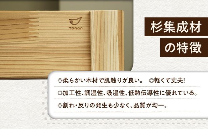 ＜選べる＞マルシェBox（底浅）S～Lサイズ　杉集成材orレッドウッド集成材　K180-006