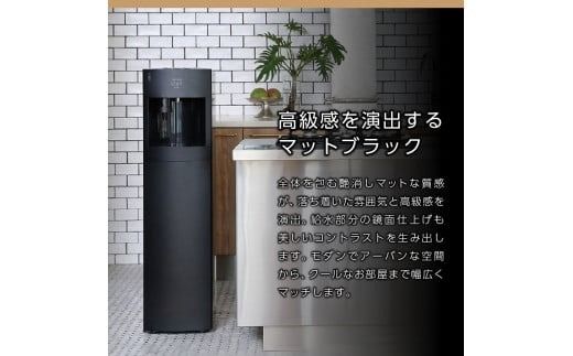 【定期便】コーヒーメーカー一体型ウォーターサーバー FRECIOUS Slat+café＋水定期便（年12回お届け）選べるカラー＜マットブラック/マットホワイト＞ 富士山の天然水 水 ウォーターサーバー 定期便 コーヒーメーカー 山梨 富士吉田