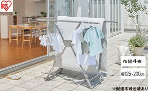 物干し ふとん干し コンパクト収納タイプ CFS-200S 室内 室内物干し 布団干し ふとん干し ふとん掛け コンパクト ふとん干し コンパクト収納タイプ コンパクト 省スペース 屋内物干し 洗濯物干し 部屋干し 布団 ふとん 梅雨 アイリスオーヤマ