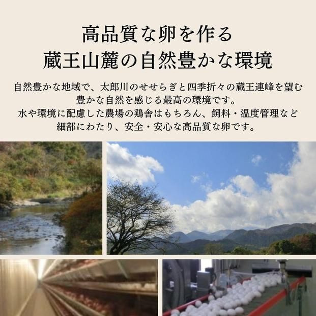 宮城山麓卵の濃厚プリン3個セット 【菓子 おかし スイーツ デザート 食品 】 041009_DC006