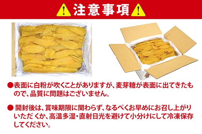  無添加 無着色 干しいも 切甲 2kg【2027年1月発送予定】 訳あり わけあり ほしいも 干し芋 ほし芋 国産 茨城 茨城県 茨城県産 紅はるか 箱 箱詰め 切れ端 切り落とし 角切り