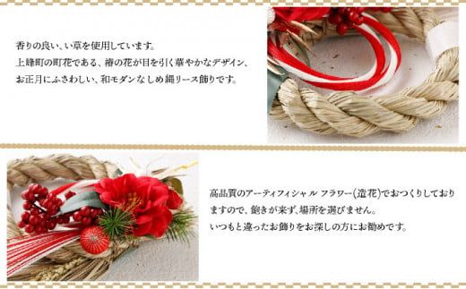 ★最短3営業日以内出荷★【お花のプロがつくる】ハンドメイドの和モダンしめ縄 お正月飾り しめ縄飾り しめ縄リース インテリア 花 ギフト プレゼント