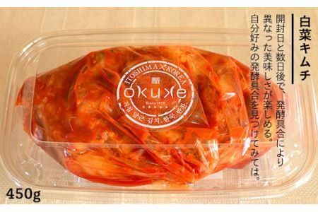 玉家 の キムチ セット B ( 白菜 / 葱 / 胡瓜 / 大根 )《糸島》【玉家のキムチ工房】【いとしまごころ】[AAE002]