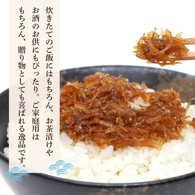 淡路島 松幸丸水産ちりめん山椒500ｇ 兵庫県産