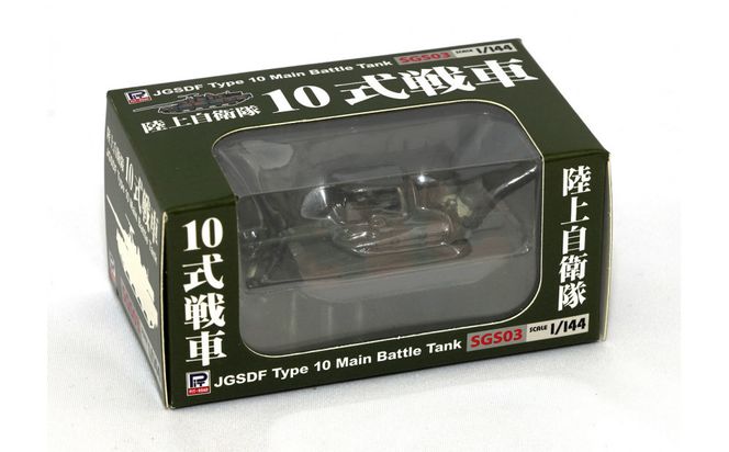 SGS03 1/144 陸上自衛隊 10式戦車 塗装済み完成品 141305_MD06