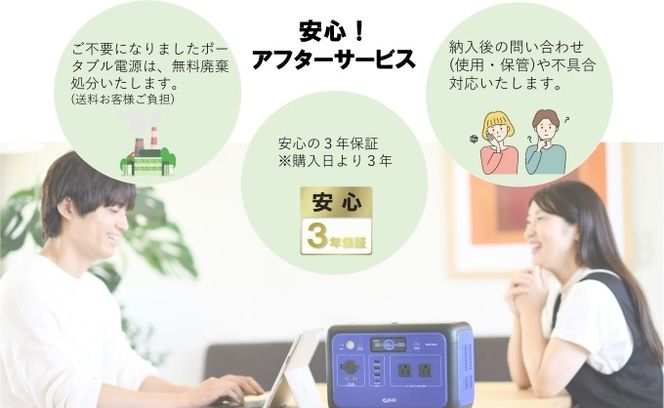 ポータブル電源 EL1540i