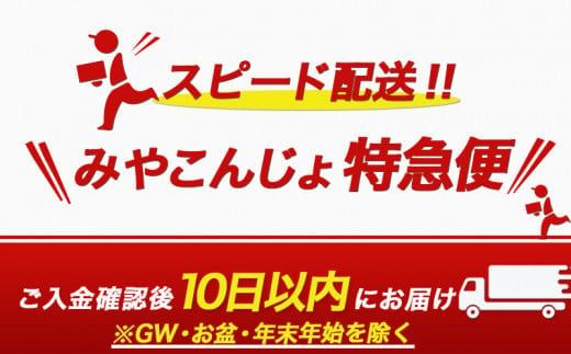 琴棋詩酒!赤霧島と黒霧島1.8L×5本セット ≪みやこんじょ特急便≫_22-20-001