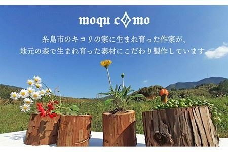 《 森の花束 nu 》 カルテット （ ドライフラワー 入り 研き 本体 × 4セット ） 《糸島》 【木工房 moqu c0mo】 [AHF009]