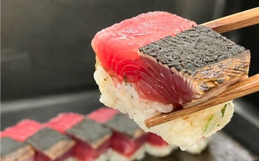 藁焼き鰹たたきの押寿し 1セット / 鰹 かつお カツオ 藁焼き 鰹のたたき たたき 寿司 押し寿司 寿司セット 魚介類 海鮮 グルメ 老舗 晩酌 おつまみ 高知 土佐市 惣菜 【クールよさこい食品】 [BQDJ001]