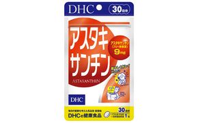 サプリ DHC アスタキサンチン 30日分 サプリメント ビタミン 健康 美容 静岡 静岡県 袋井 袋井市