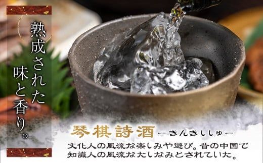 琴棋詩酒!赤霧島900ml×2本・黒霧島1.8L×4本セット≪みやこんじょ特急便≫_22-2001_(都城市) 本格芋焼酎 黒霧島 赤霧島 25度 20度 紙パック 霧島酒造 セット 焼酎 霧島 お酒 スピード配送 宮崎県 都城市