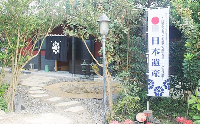 古流剣術『兵法タイ捨流』本染め手ぬぐい（1枚） 雑貨 日用品 