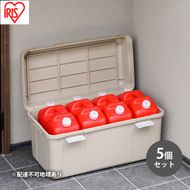 収納 ワイドストッカー 92L 5個セット AZ-860 ベージュ アウトドア ガーデニング ガーデニング用品 コンテナ 収納に便利 多目的収納 アイリスオーヤマ 屋外収納 