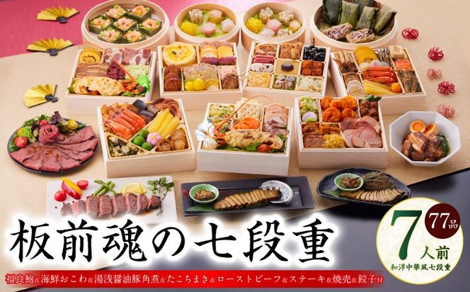 y{򍲖szY136 uO̎idvamؕ id 77i 7lO 6.8 鸁큕؊pρ[Xgr[tXe[LĔ4큕Lq2큕܂ ty O ґ򂨂  y Ⓚ s\ N 2026z