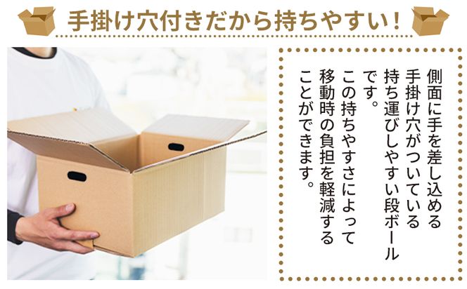 梱包用ダンボール ６０サイズ 50枚 - 国産 厚さ3mm 段ボール 荷物 発送 引っ越し 便利 収納 整理 フリマサイト 通販 配送 梱包 郵便 規定サイズ 防災 タケナカダンボール ta-0023