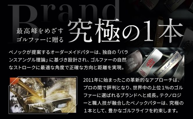 【ベノック】ANDIRA HOLYSWORD(アンディラ ホリーソード)［ 京都 ゴルフ パター 人気 おすすめ ブランド スポーツ プロも愛用 お取り寄せ 通販 送料無料 ふるさと納税 ］ 261009_B-FV19