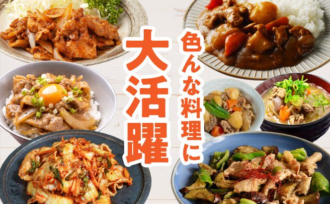 「前田さん家のスウィートポーク」切り落とし7kg_22-8901_(都城市) 銘柄豚肉 切り落とし 700グラム×10パック 計7キロ 豚切りおとし肉 国産 宮崎県産 都城産 グルメ 小分けパック