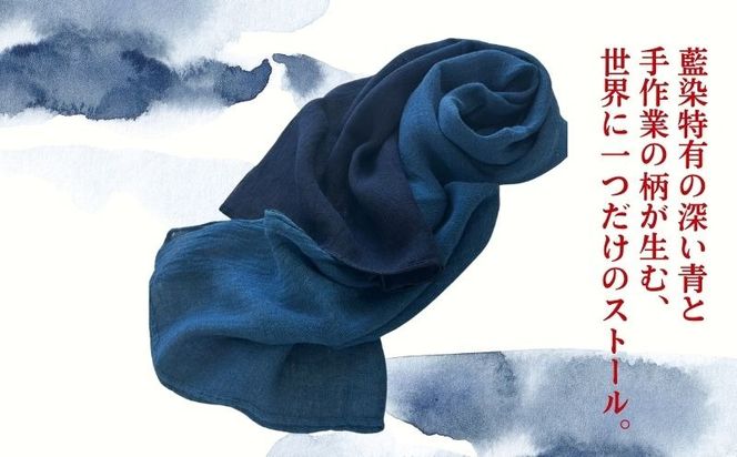 天然藍染 麻広幅グラデーションストール　JH002