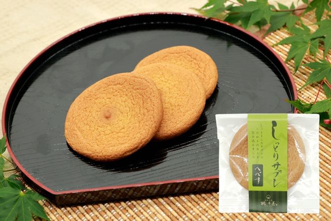 お菓子 桃乃屋限定 日向特産 へべすの香る菓子 詰め合わせ [桃乃屋 宮崎県 日向市 452061383] 個包装 セット 和菓子 おかし へべす ヘベス