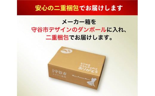 アサヒ スーパードライ 生ジョッキ缶 340ml×24本 ビール（茨城県守谷市