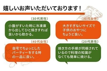 【 全12回 定期便 】 大地の恵み ！ 糸島産 の 野菜 をふんだんに使用した 薪窯焼き ピッツァ 4枚 セット 《 糸島 》【mamma-mia】 [AUH020]