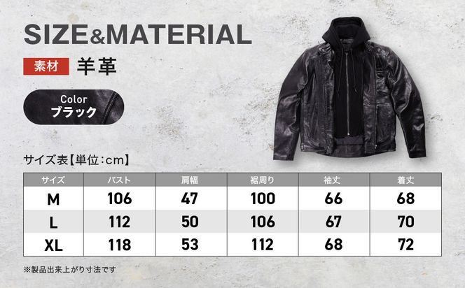 【デグナー】レザーフーディージャケット＜ブラック Mサイズ＞｜京都 バイクギア 人気ブランド バイク [24WJ-5]［ レザージャケット 革ジャン フード付き おしゃれ かっこいい 人気 おすすめ 革 レザー ヴィンテージ ツーリング ライダー バイカー 通販 送料無料 ふるさと納税 ］ 261009_A-JR181VC01