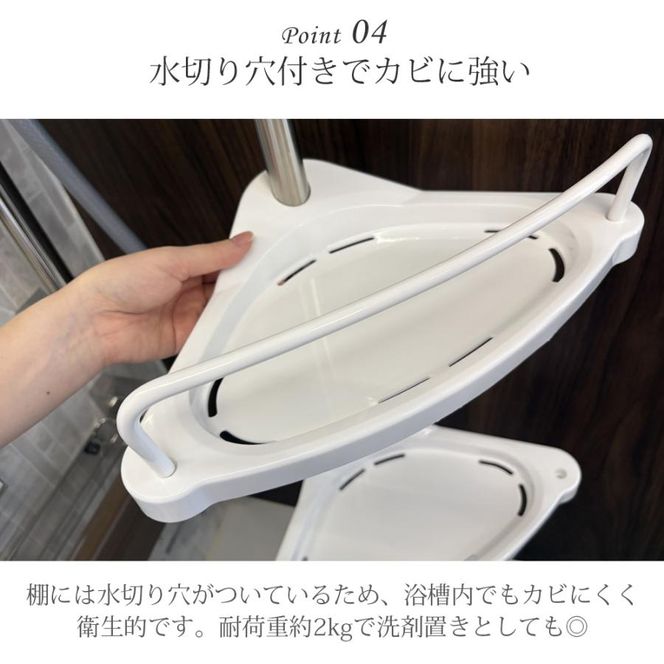 コーナーラック 4段 突っ張り つっぱり スリム キッチン トイレ バスルーム お風呂 浴室 洗面所 収納 高さ調節 伸縮 スリム 突っ張り棒 コーナーシェルフ バスラック シャンプーラック おしゃれ SunRuck SR-CR010
