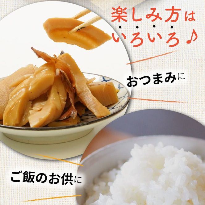 節だし筍（たけのこ）100g×10袋 N067-YA186