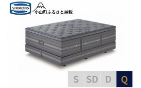 1DX2【シモンズ】クイーンベッド　シグネチャー　DC