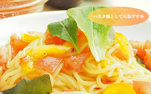 グルテンフリー　富山県産米粉　アレンジ　もちもち「米粉ラーメン7食セット」※北海道・沖縄・離島への配送不可