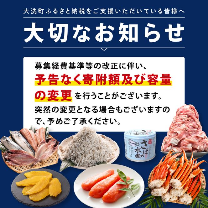創業明治40年 大洗加工 玄米黒酢だこ 梅酢だこ 小分け 各2セット（85ｇ×6パック) 茨城県 大洗 たこ 酢蛸 酢 ダコ