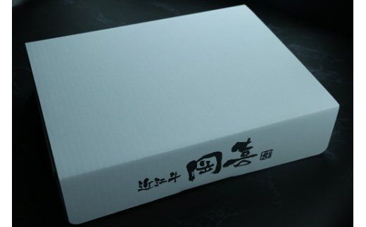職人厳選 近江牛 希少部位焼肉用【700g】　【CO02W】（国産牛　和牛　ブランド牛　ブランド和牛　黒毛和牛　牛肉　肉　高級　人気　おすすめ　神戸牛　松阪牛 に並ぶ 日本三大和牛 近江牛）

