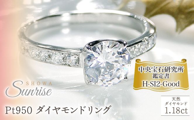 yRazyΌӒ菑tzpt950 HJ[ _Ch Oy1.18ct z CSR0152GSI2 SWAV049