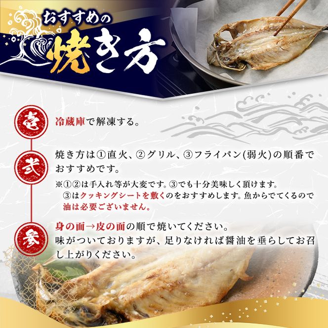 訳あり！又間水産のお魚づくし(4種・計15枚) 国産 ひもの 魚介 小分け 個包装 詰め合わせ 干物セット みりん干し アジ あじ 開き 鯵 サバ さば 鯖 鰯 いわし イワシ フライ おかず おつまみ【又間水産】akn001-09